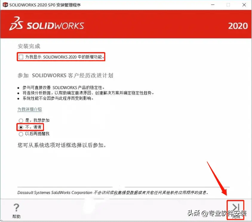 怎样区分新版旧版sw